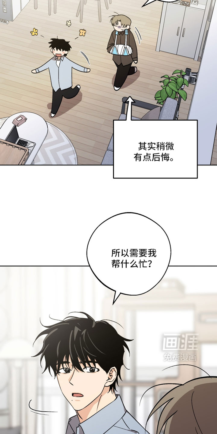第79话1