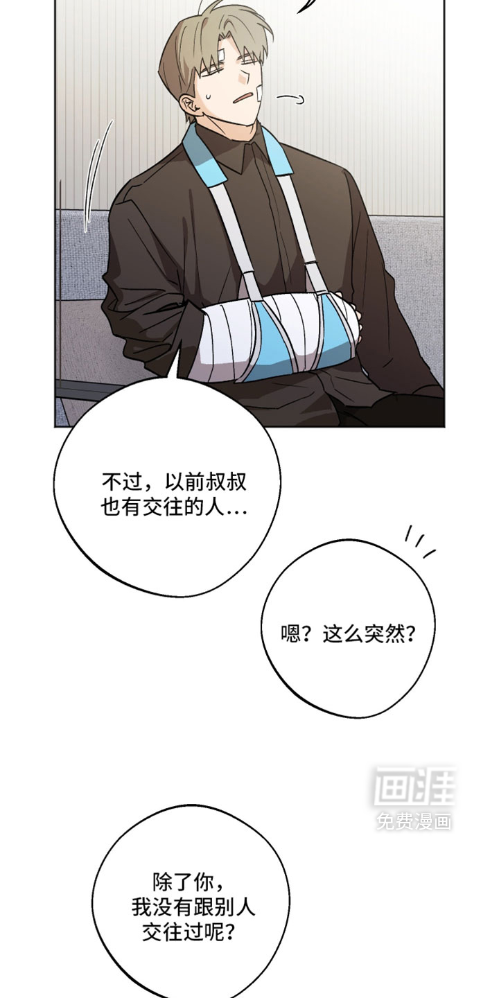 第79话11