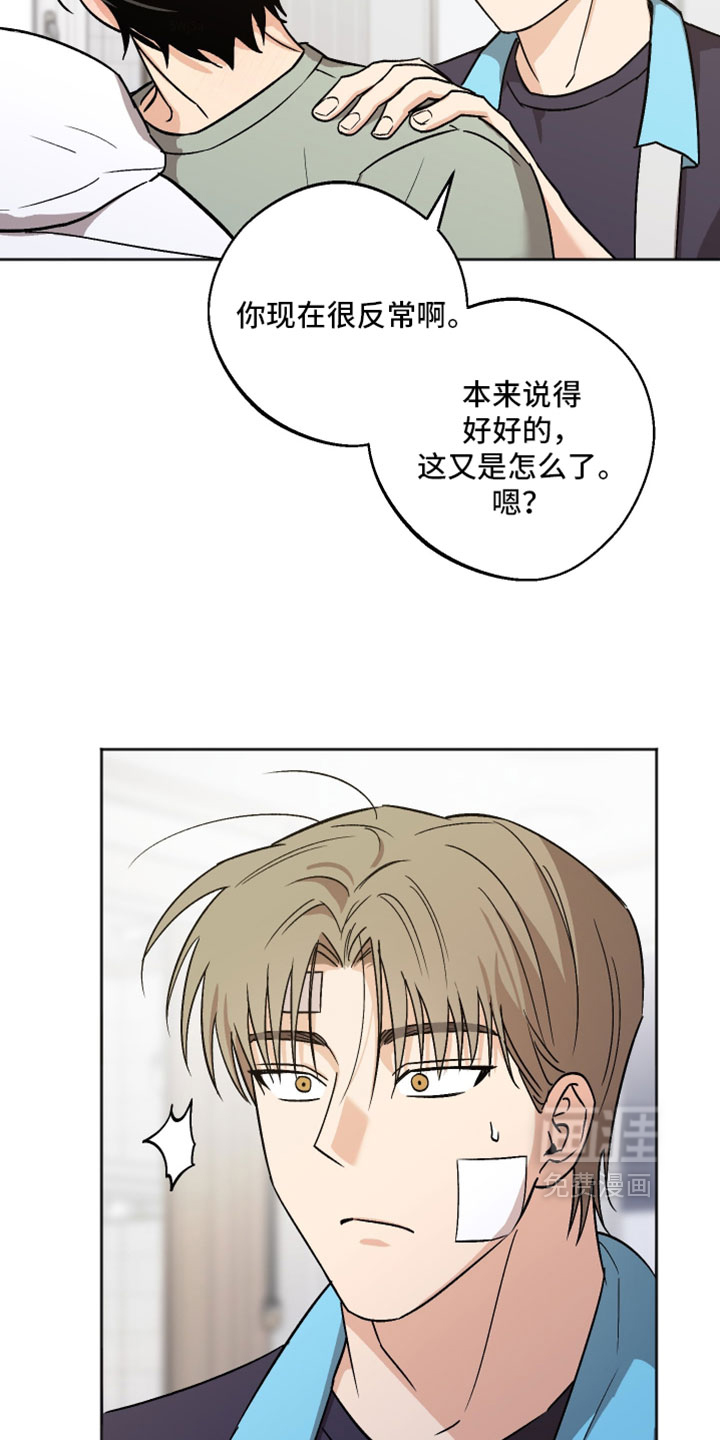 第79话29