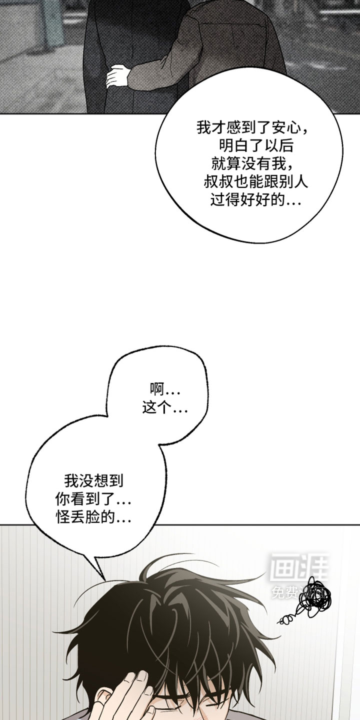 第79话15