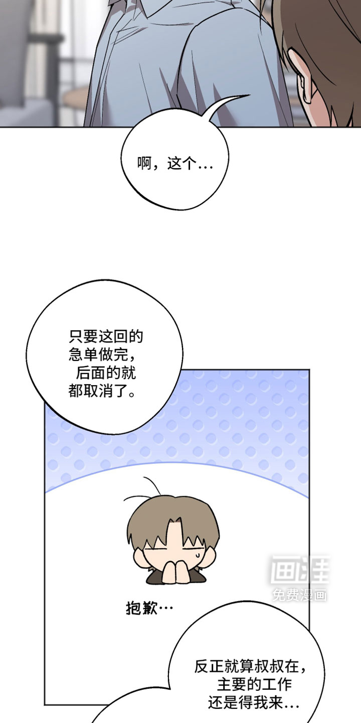 第79话2