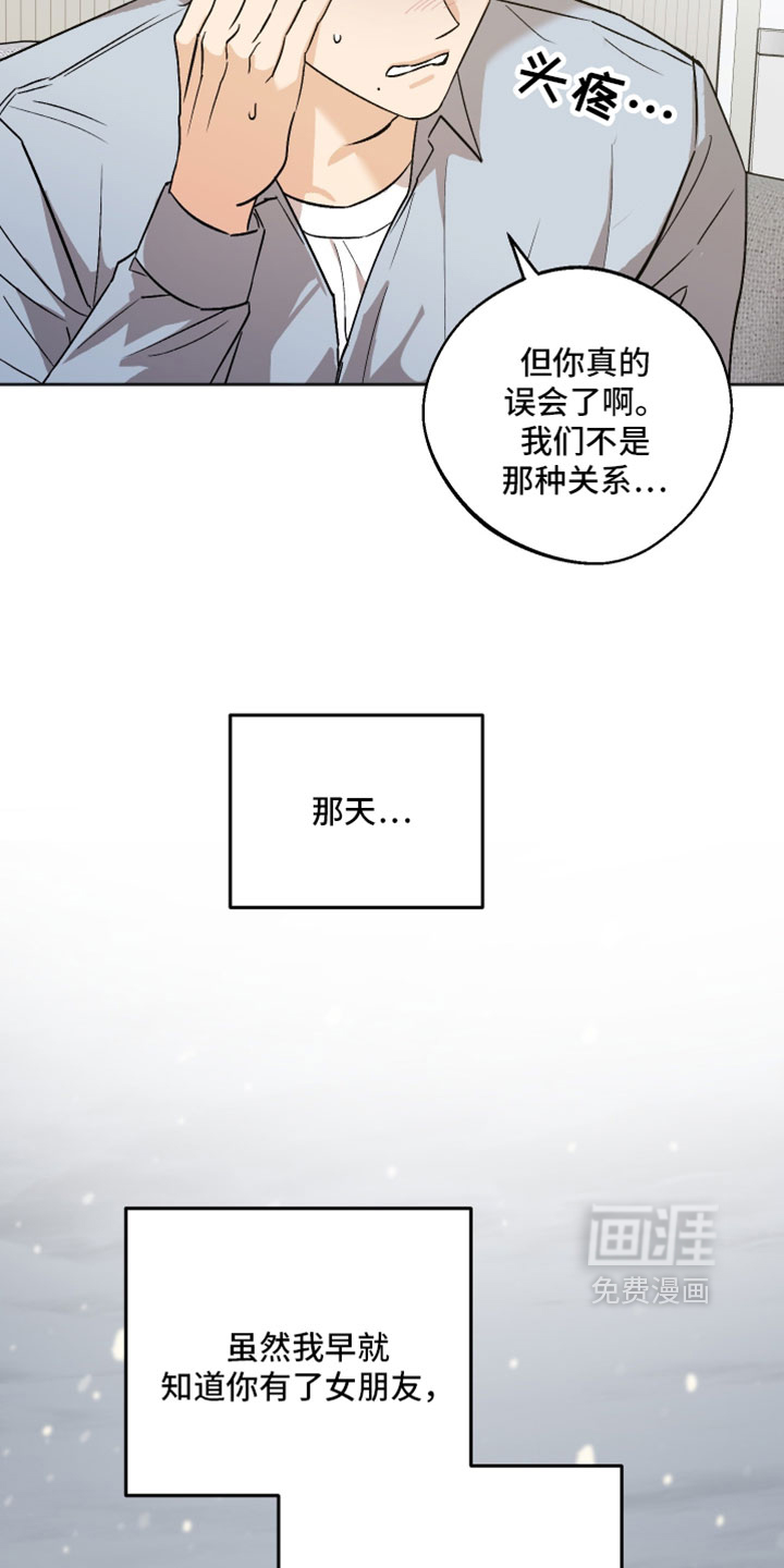 第79话16