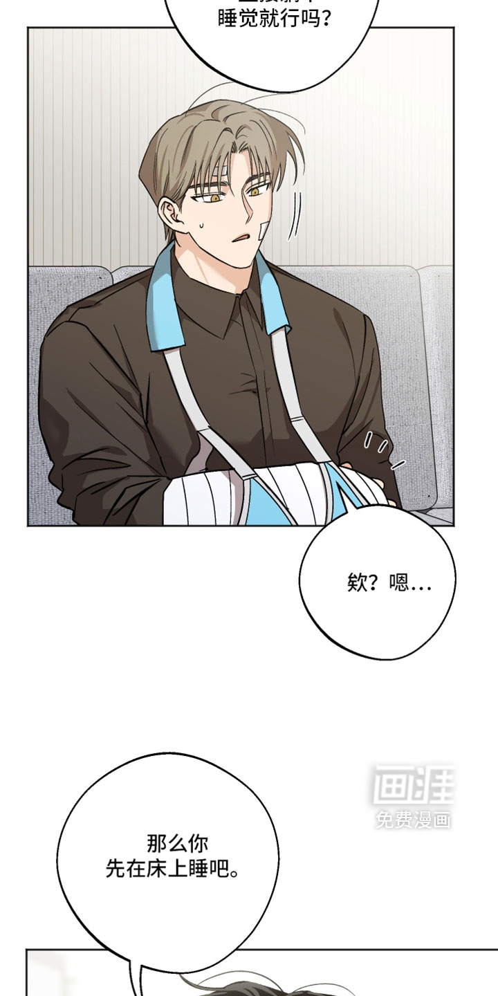 第79话6