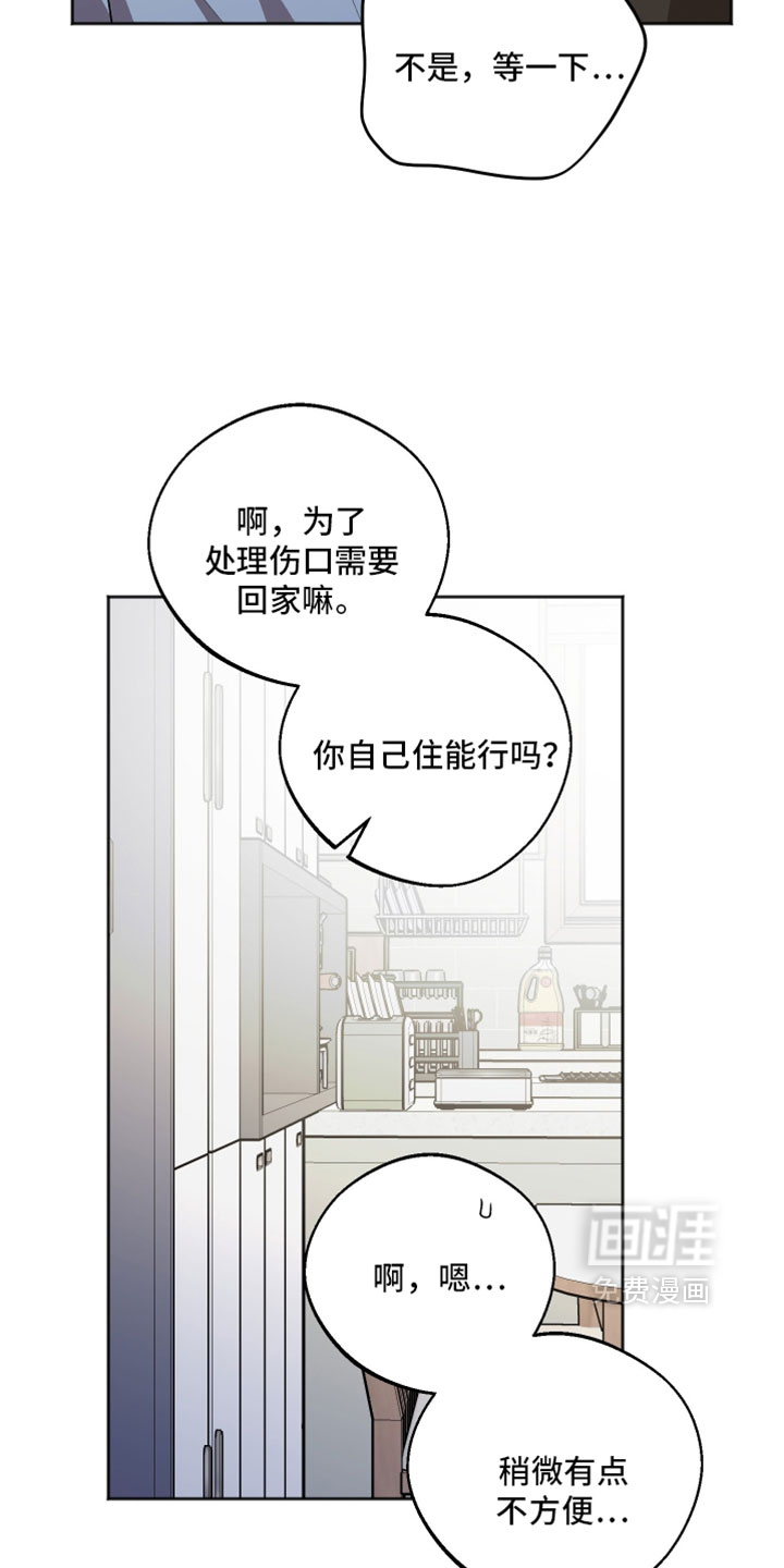第78话14