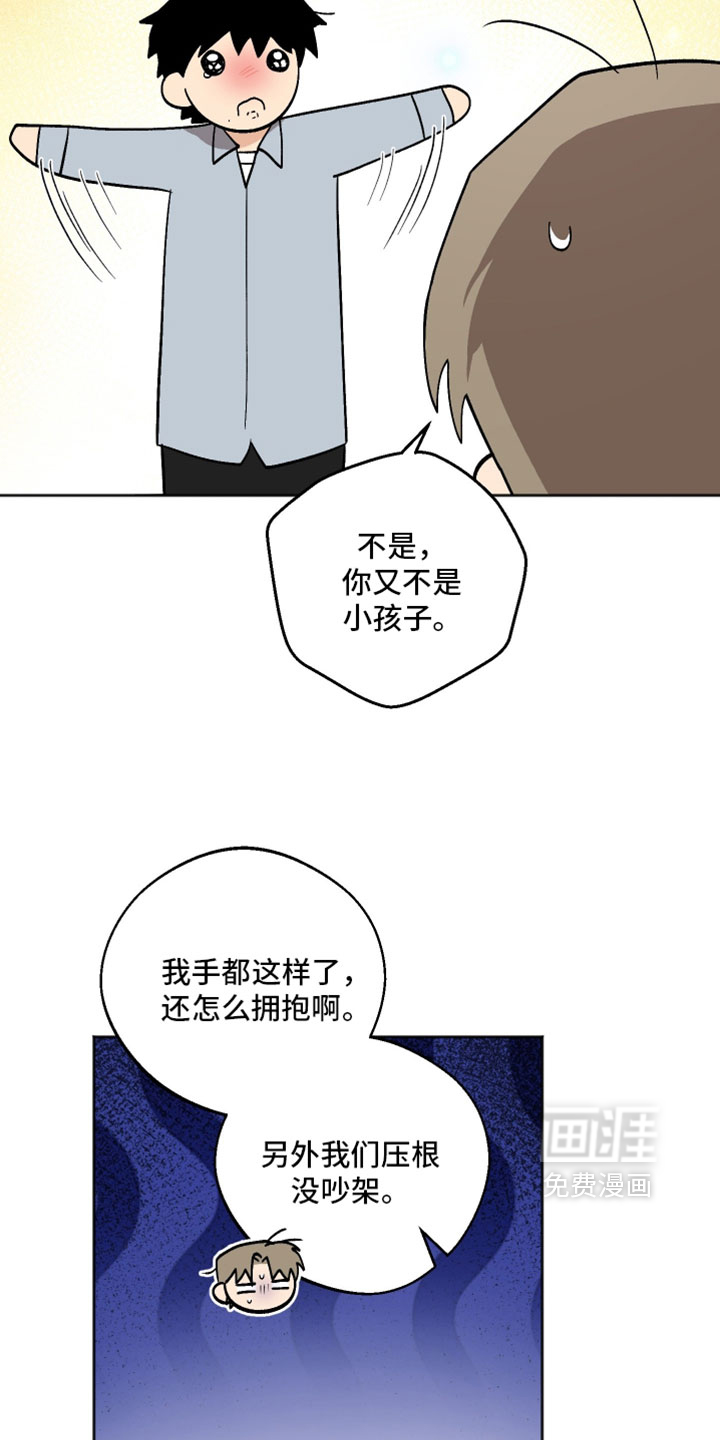 第78话9
