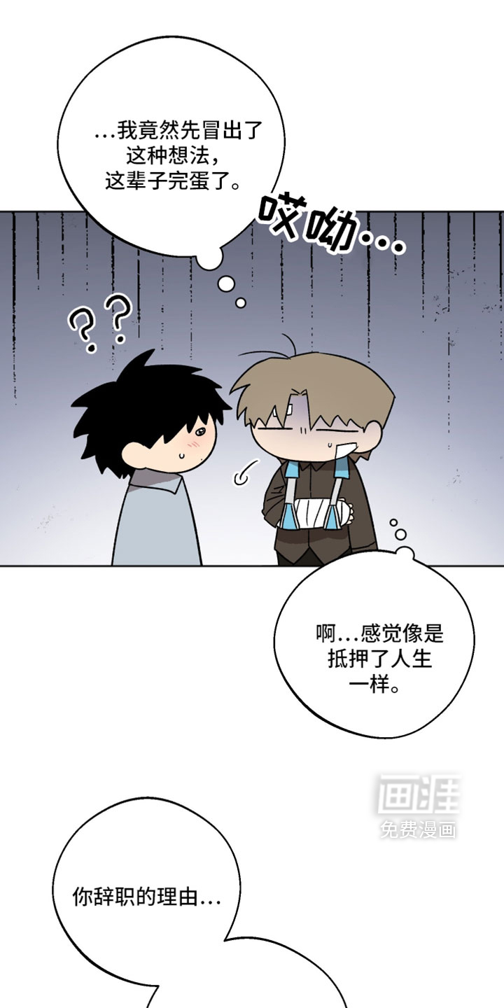 第78话6