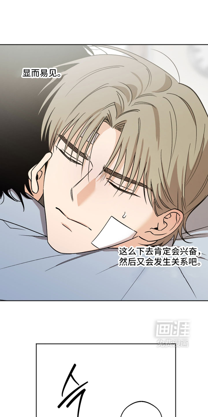 第78话11