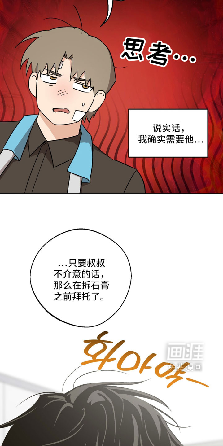 第78话17