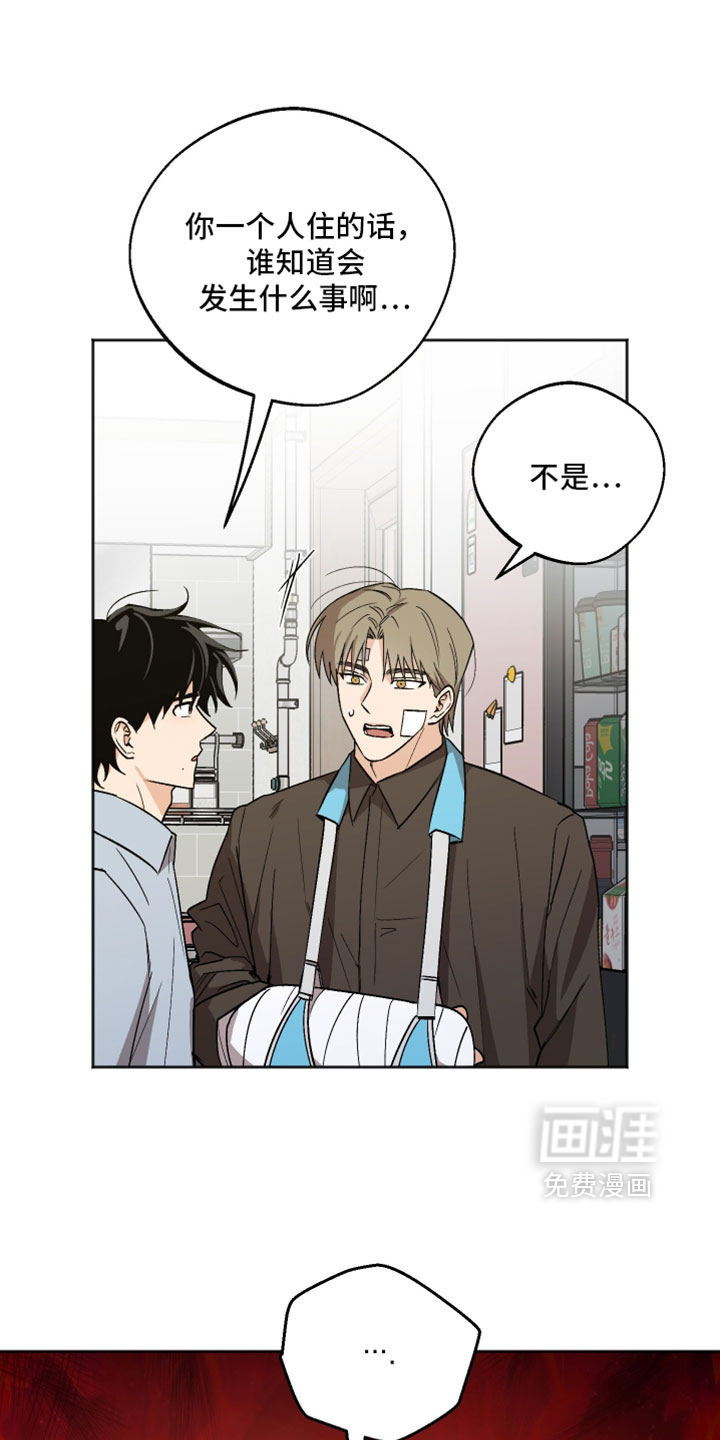 第78话16