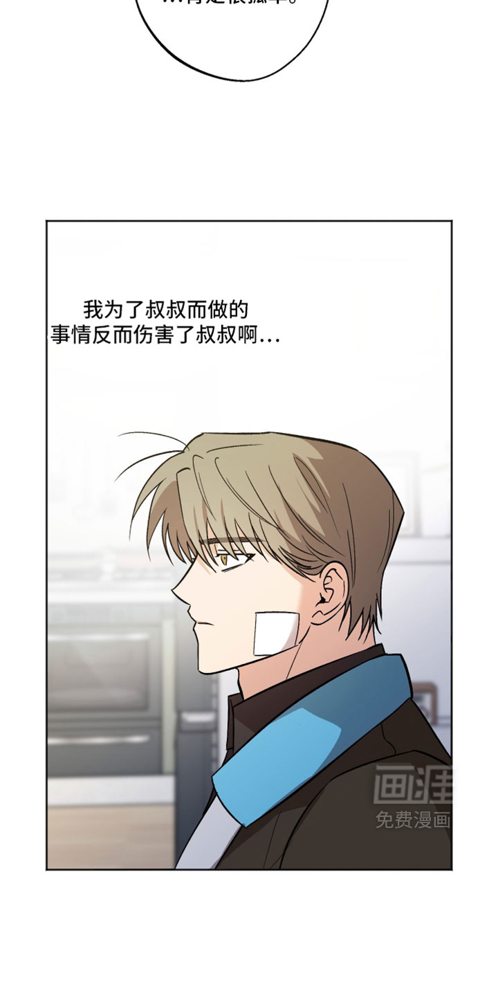第78话5