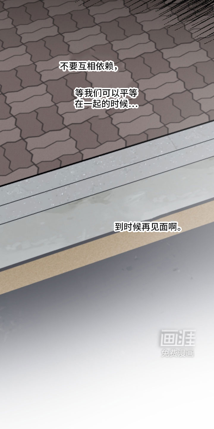 第78话3