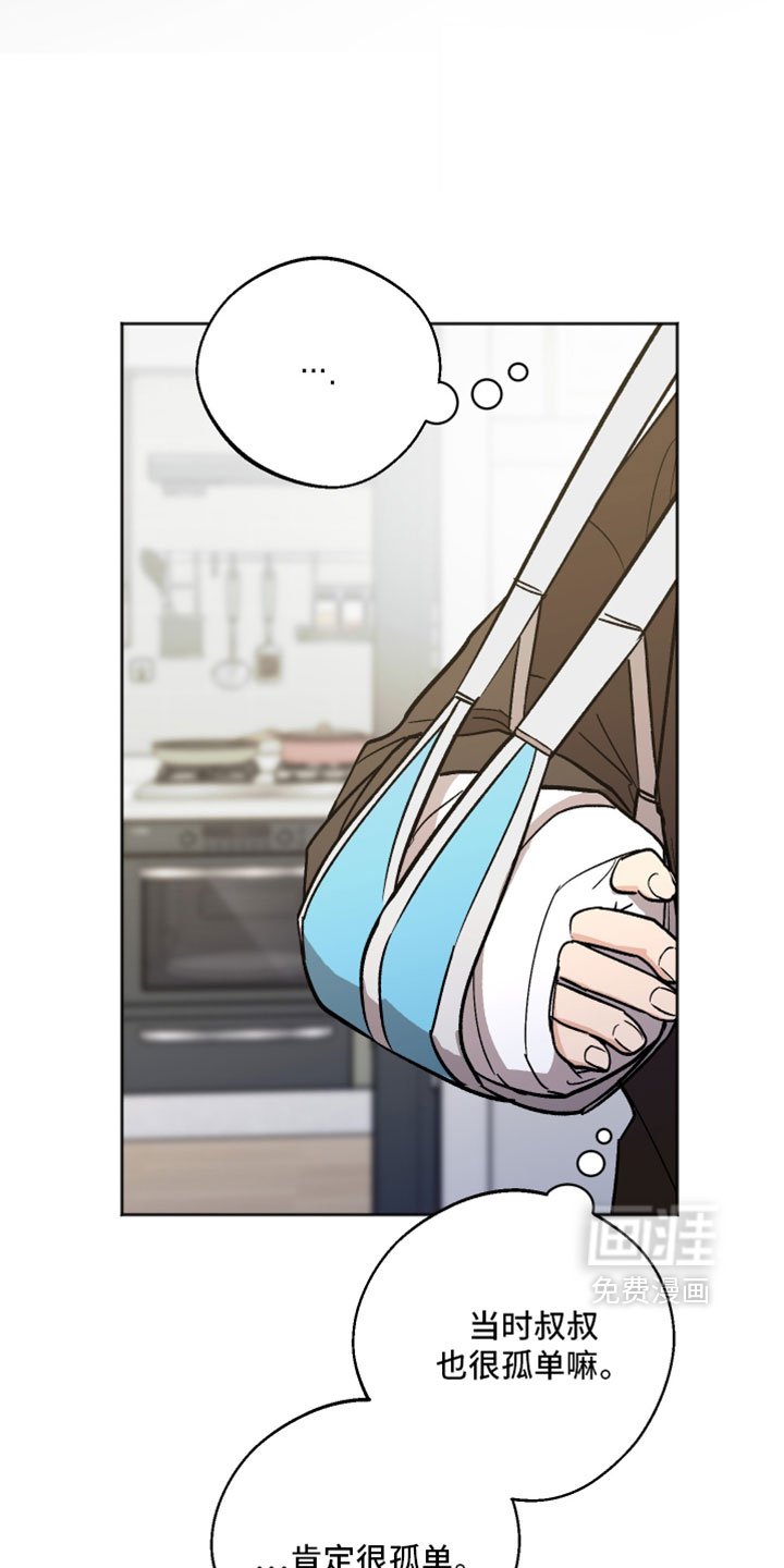 第78话4