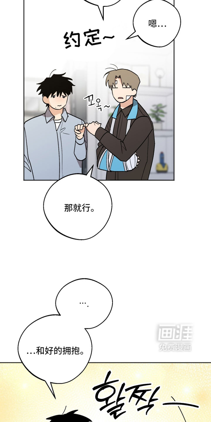 第78话8