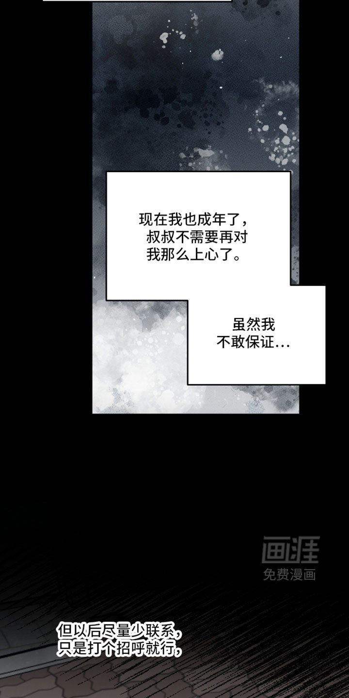 第78话2