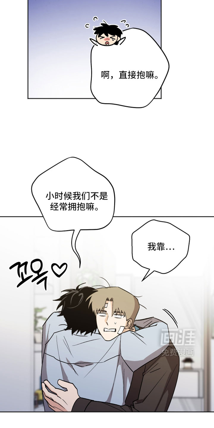 第78话10
