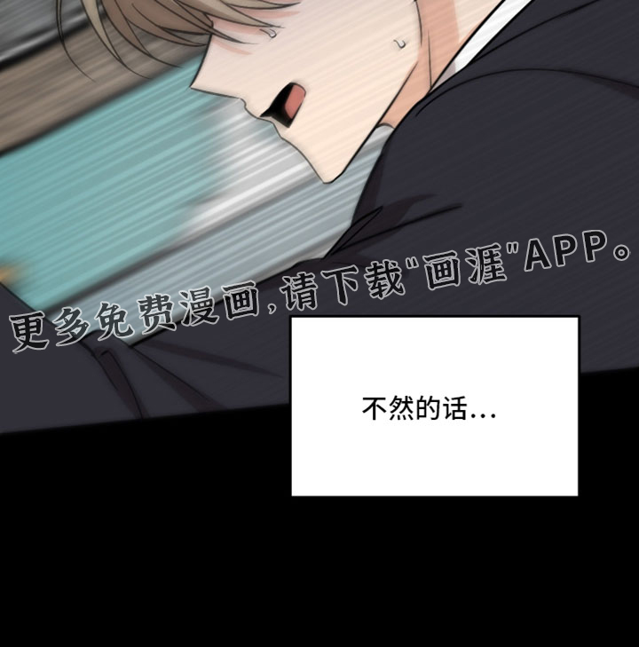 第77话 第18页