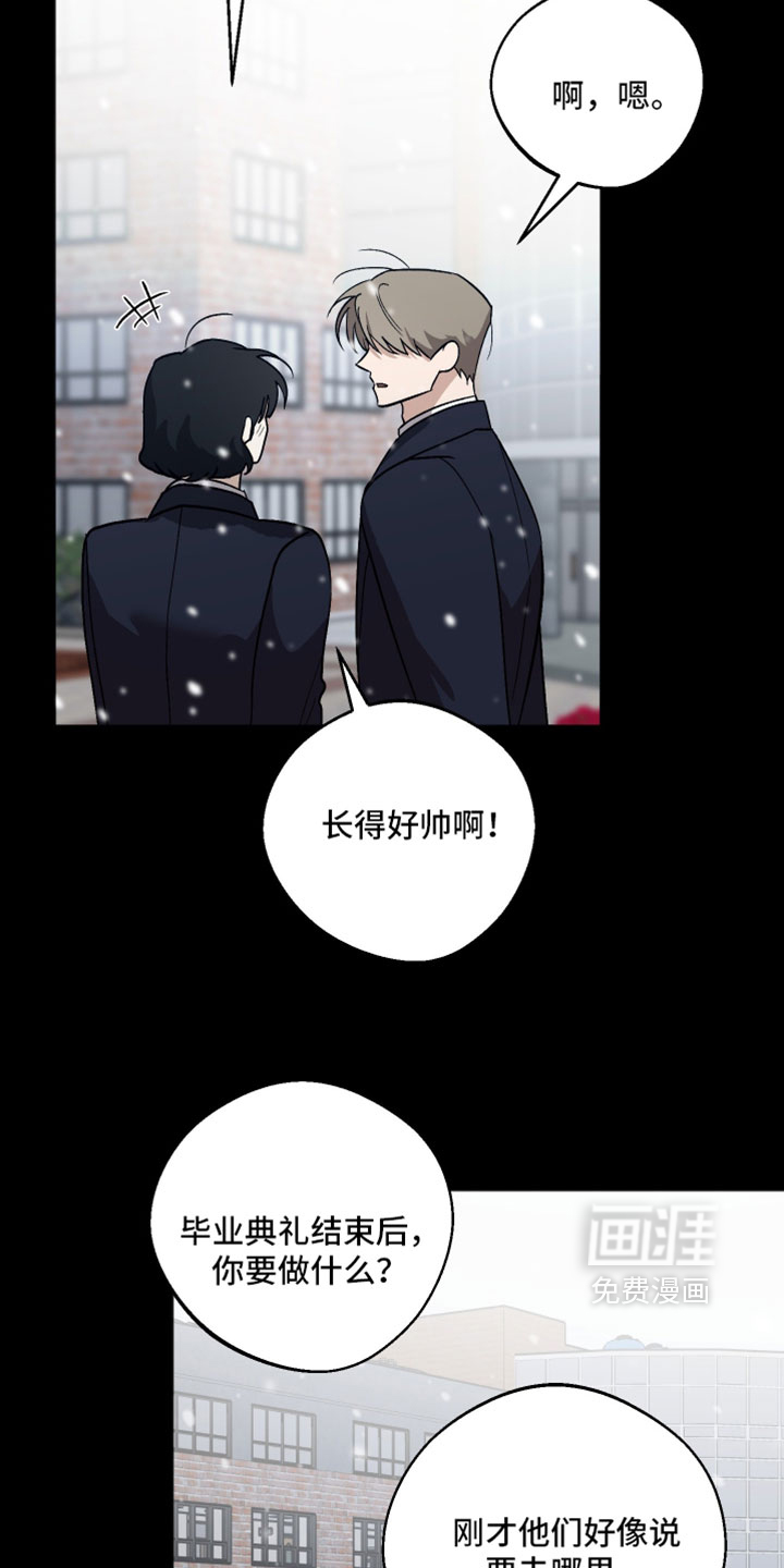 第77话 第3页