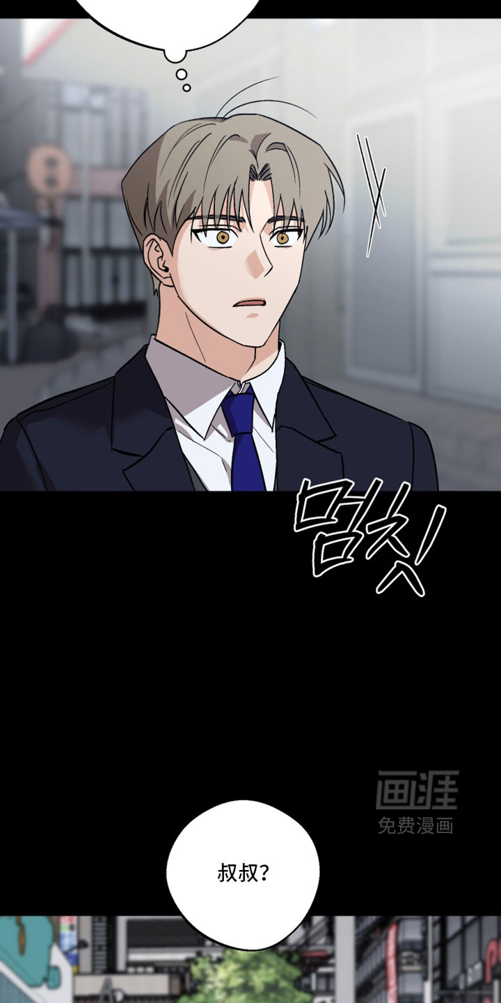 第77话 第12页