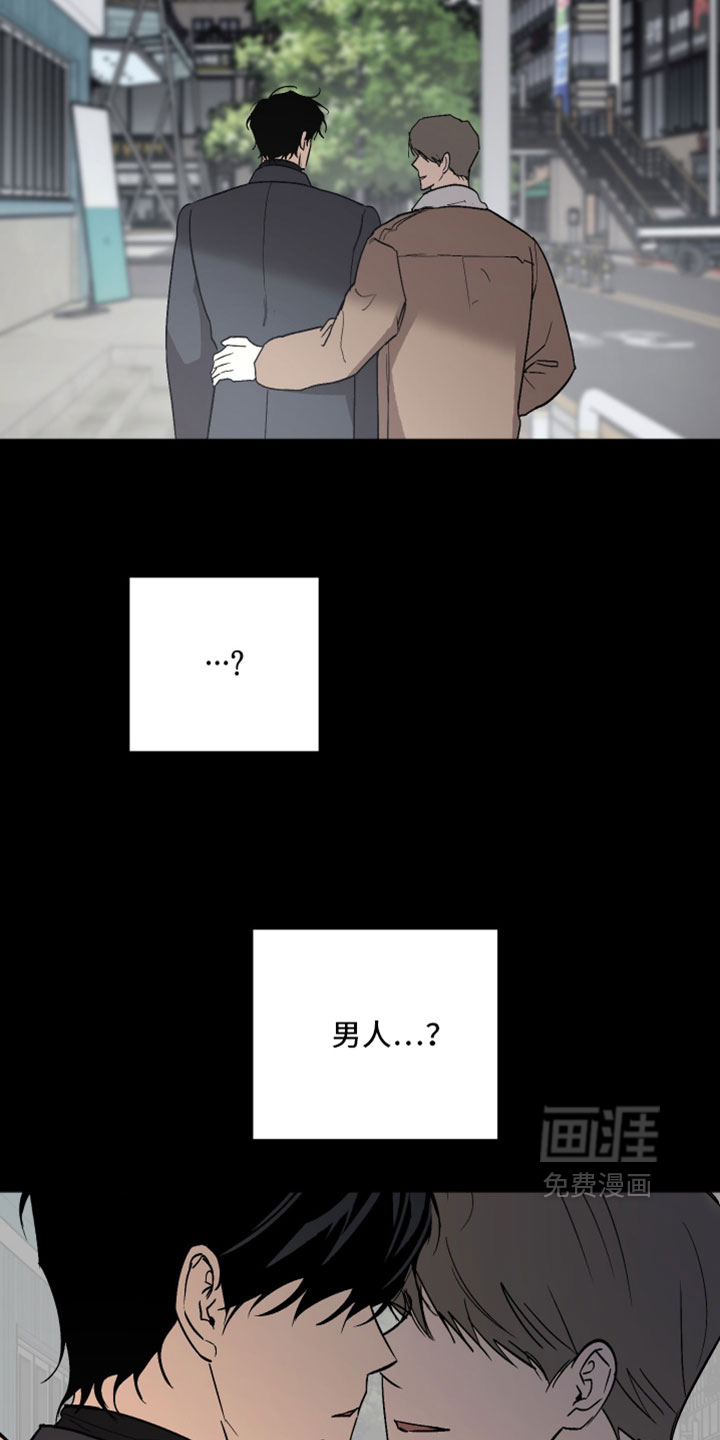第77话 第13页