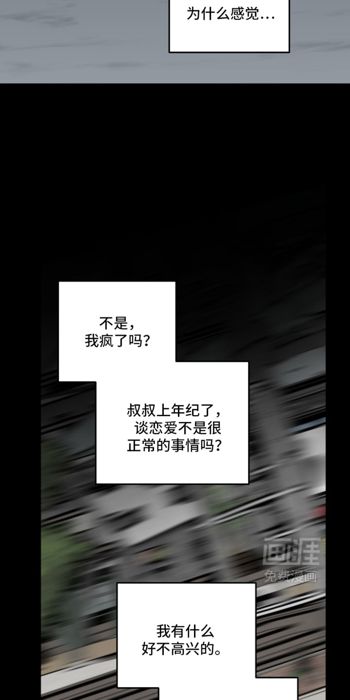 第77话 第16页