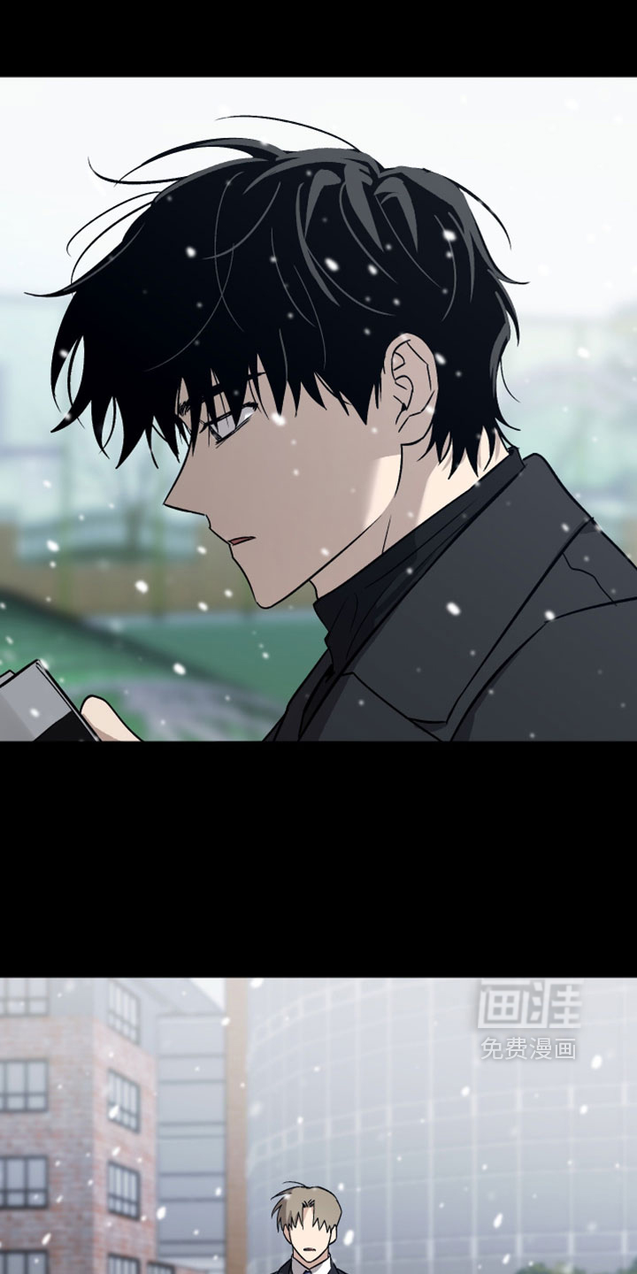 第77话 第7页