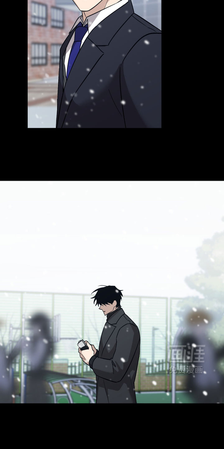 第77话 第6页