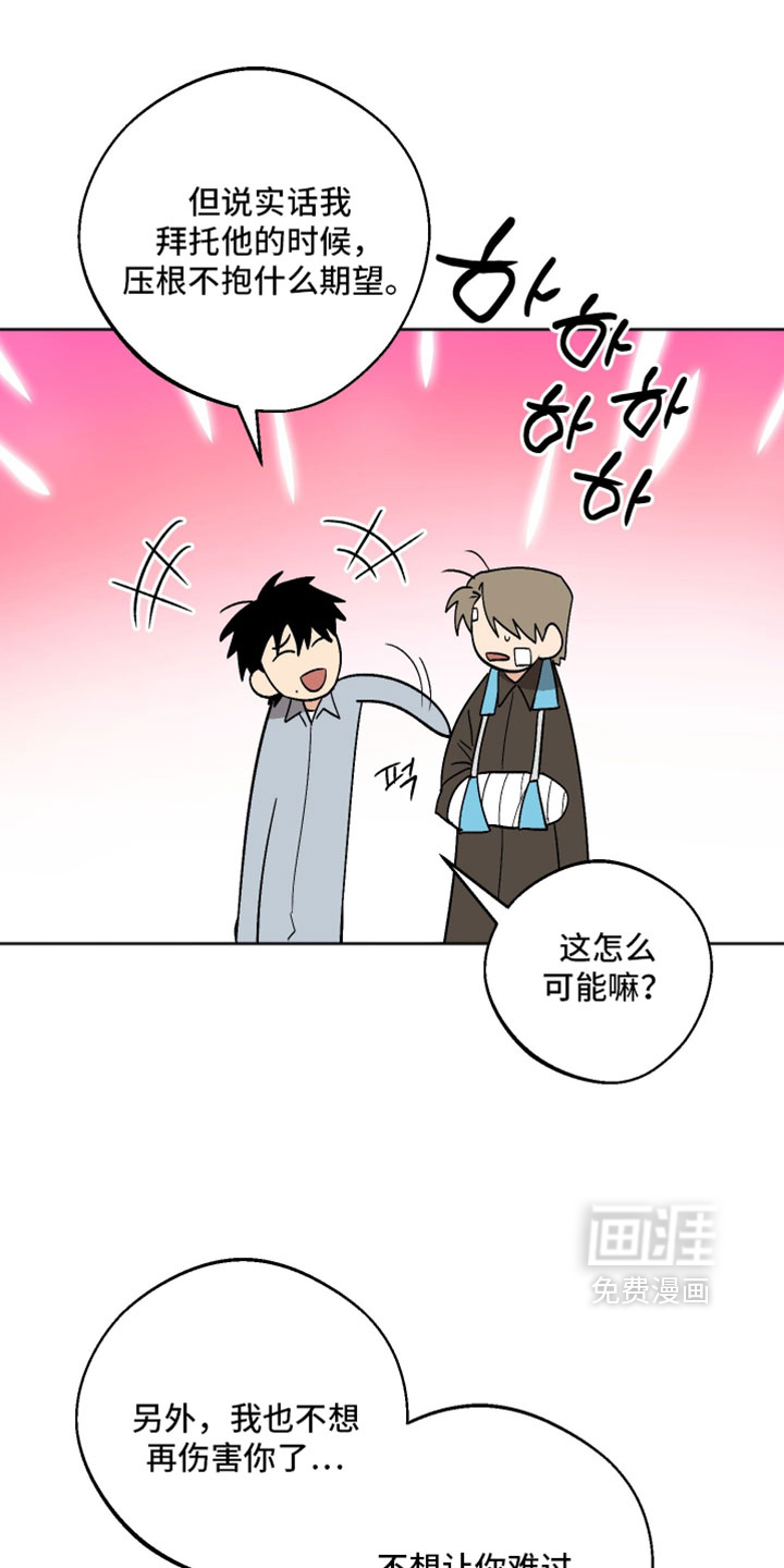 第76话 第11页