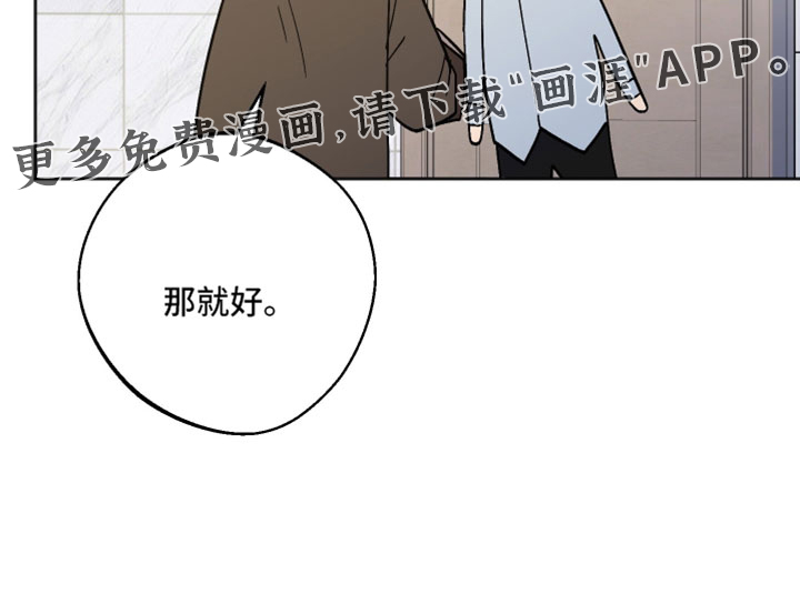 第76话 第19页