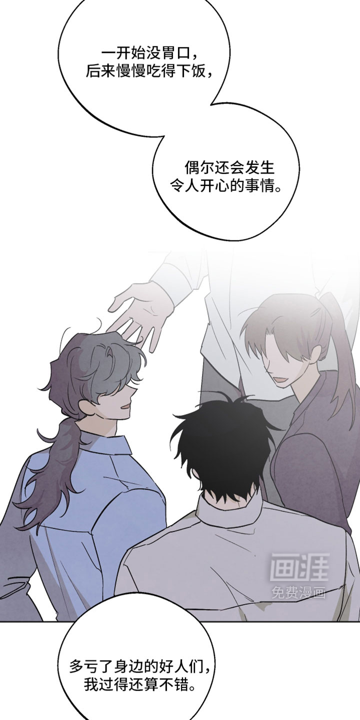 第76话 第7页