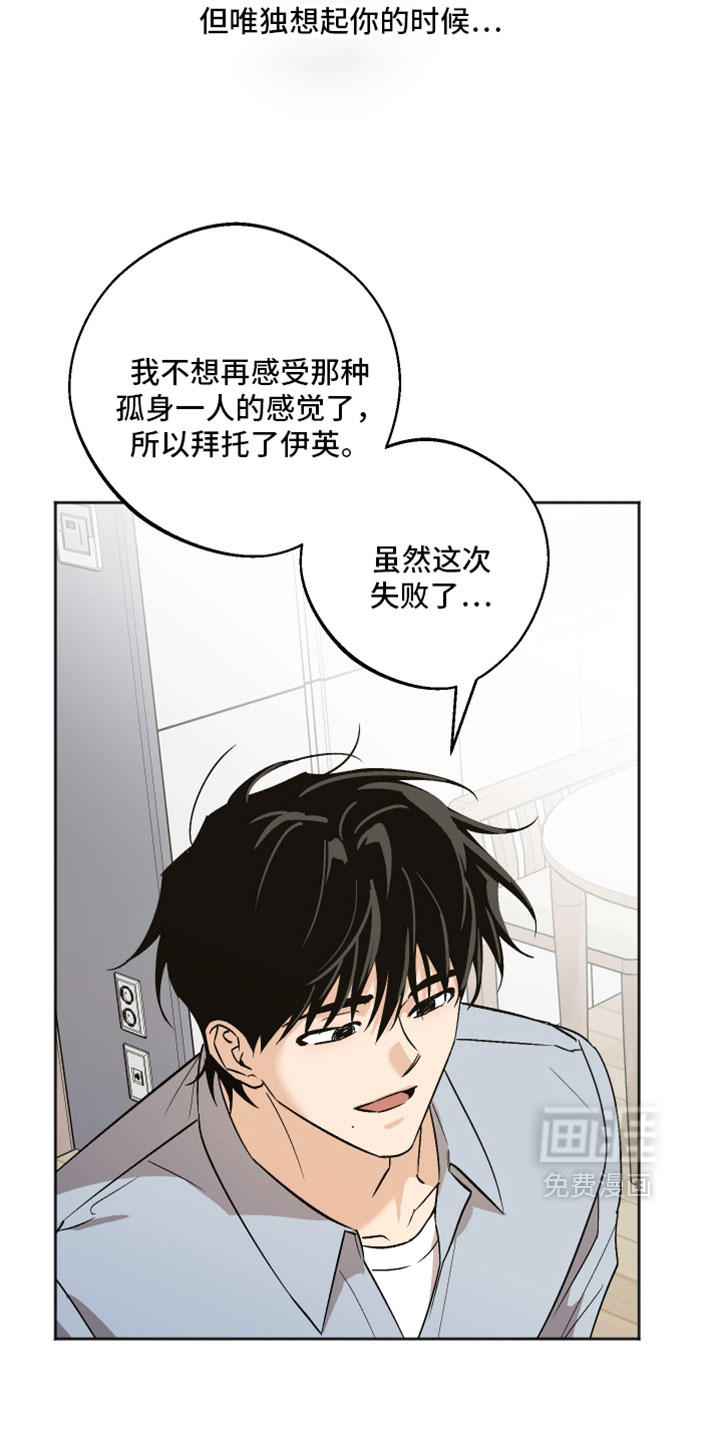 第76话 第10页