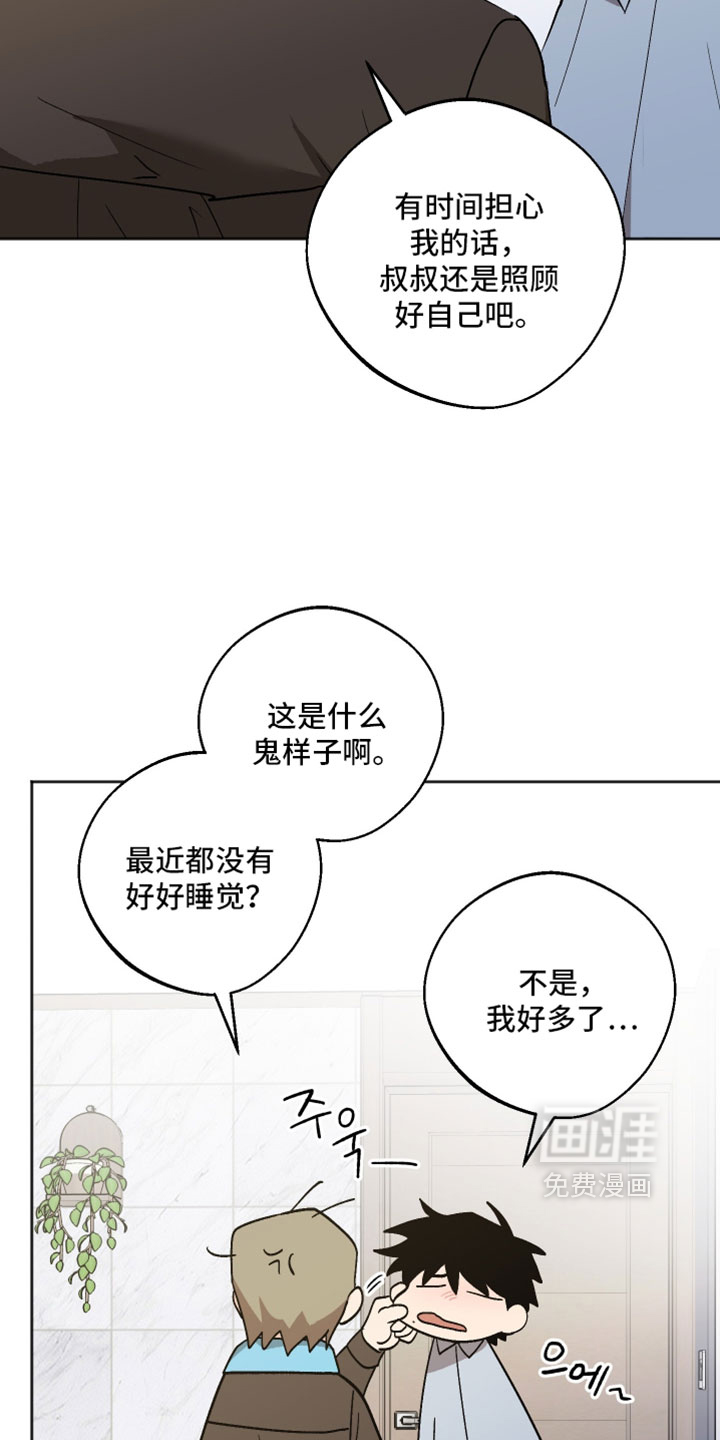 第76话 第18页