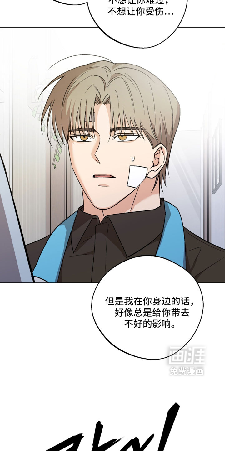 第76话 第12页