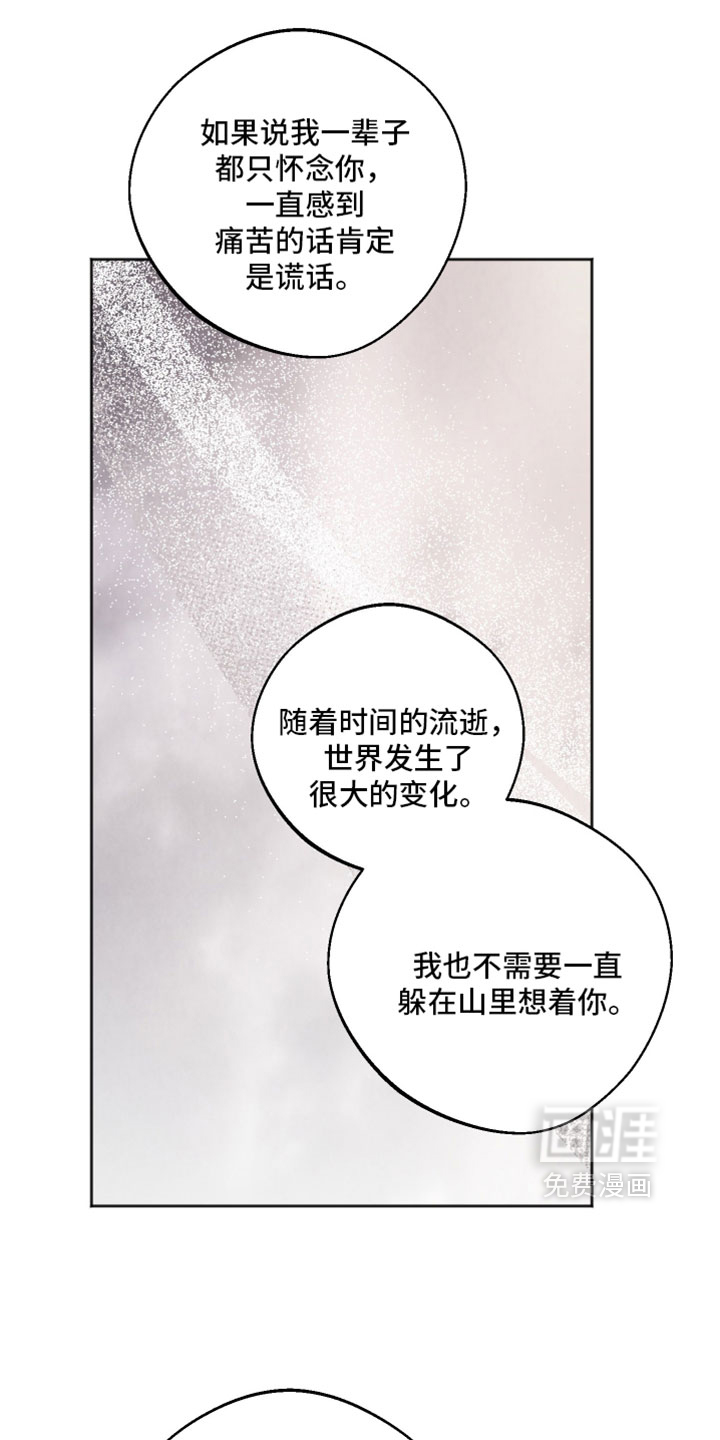 第76话 第6页
