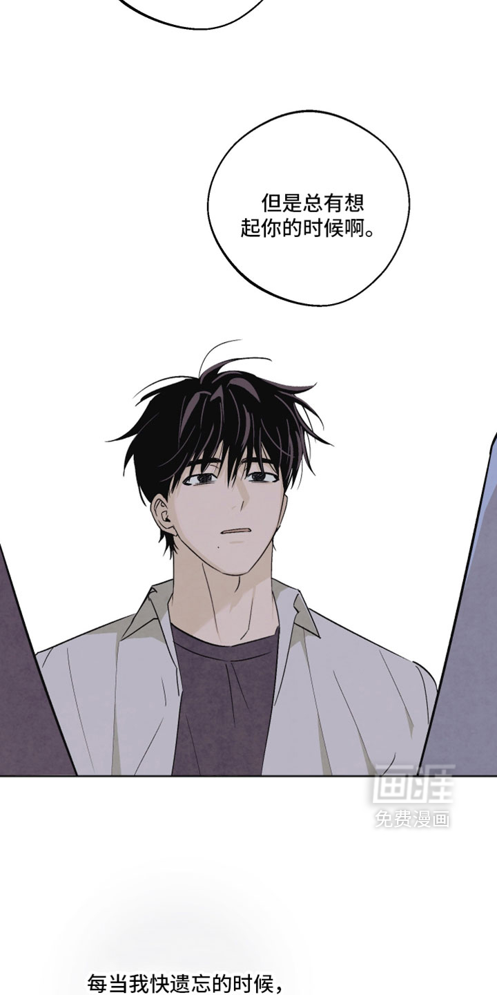 第76话 第8页