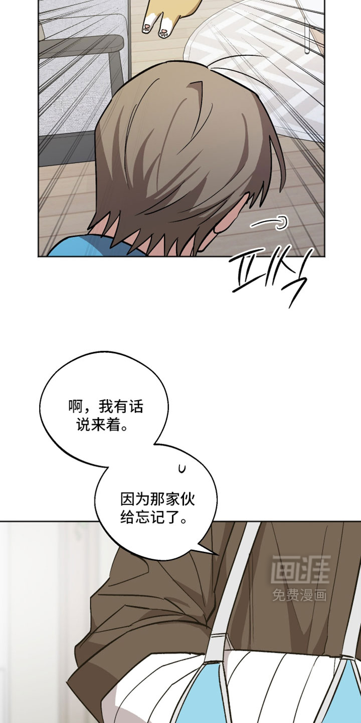 第76话 第16页