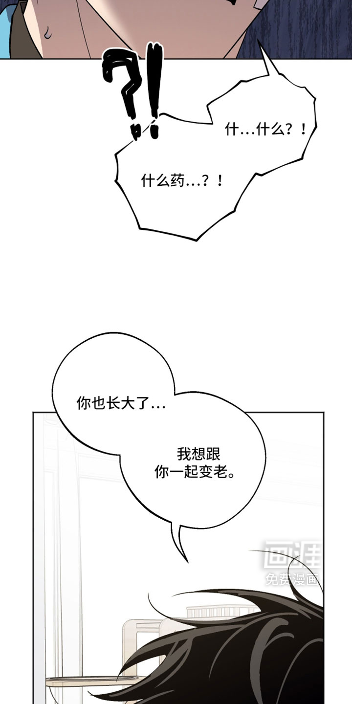 第76话 第3页