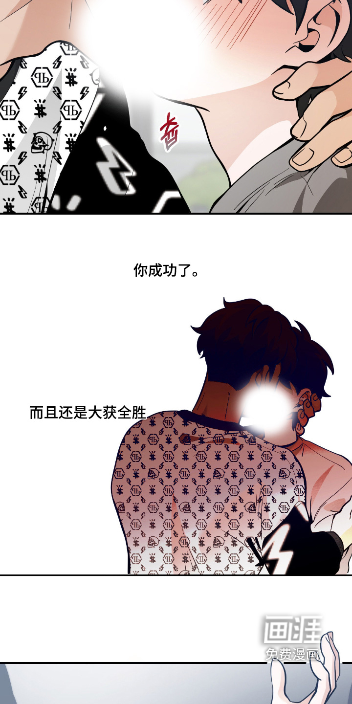 第112话15