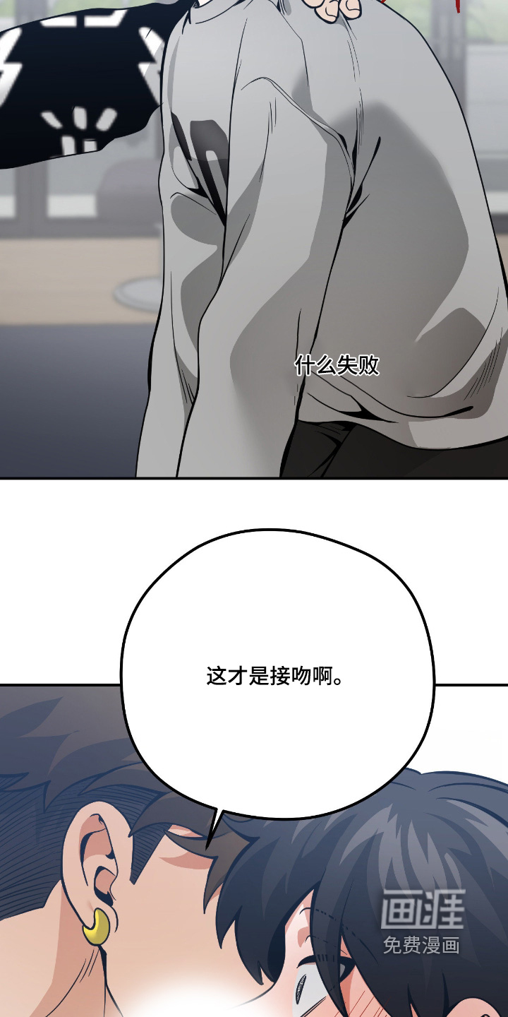 第112话14