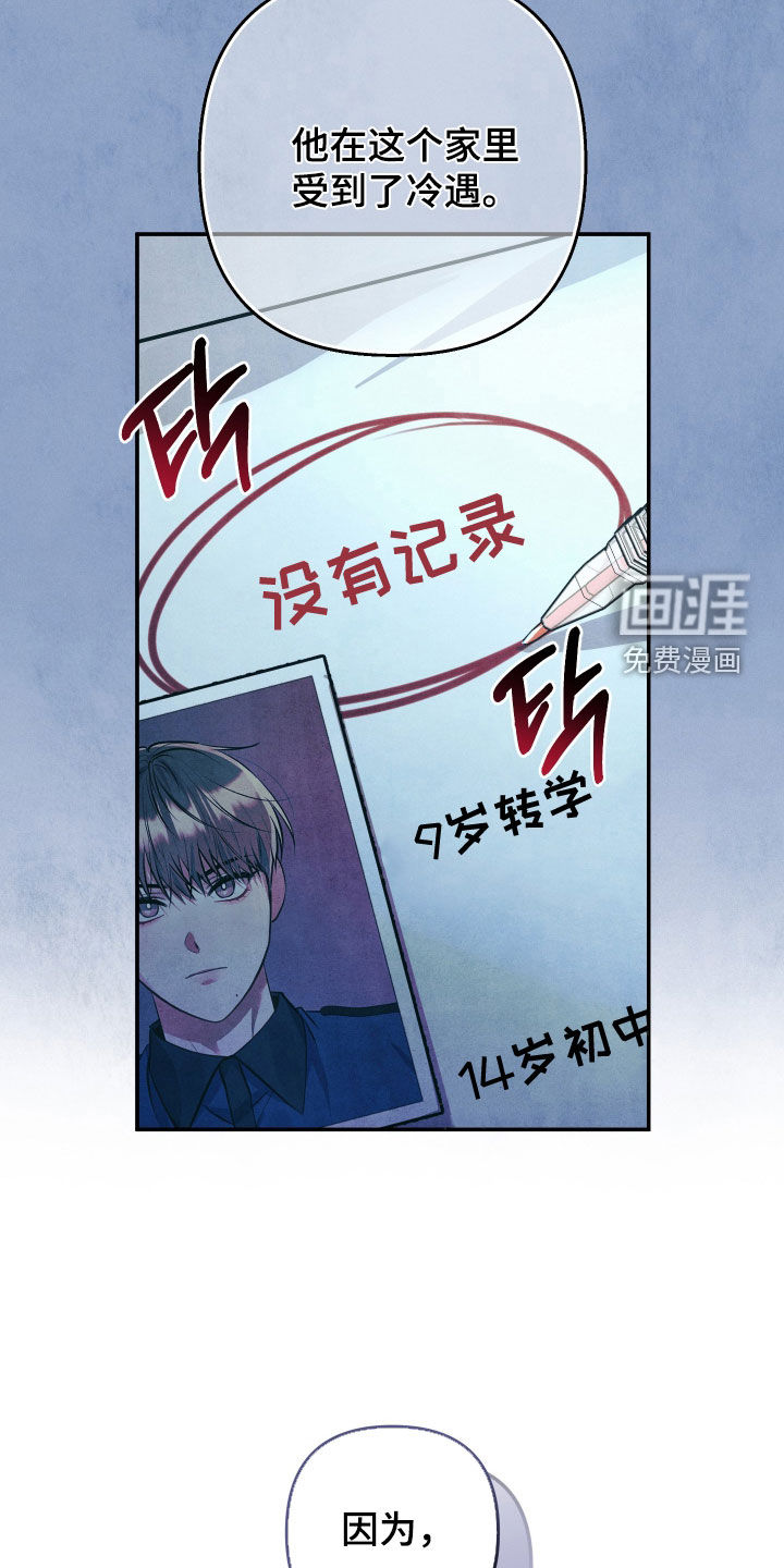 第47话3