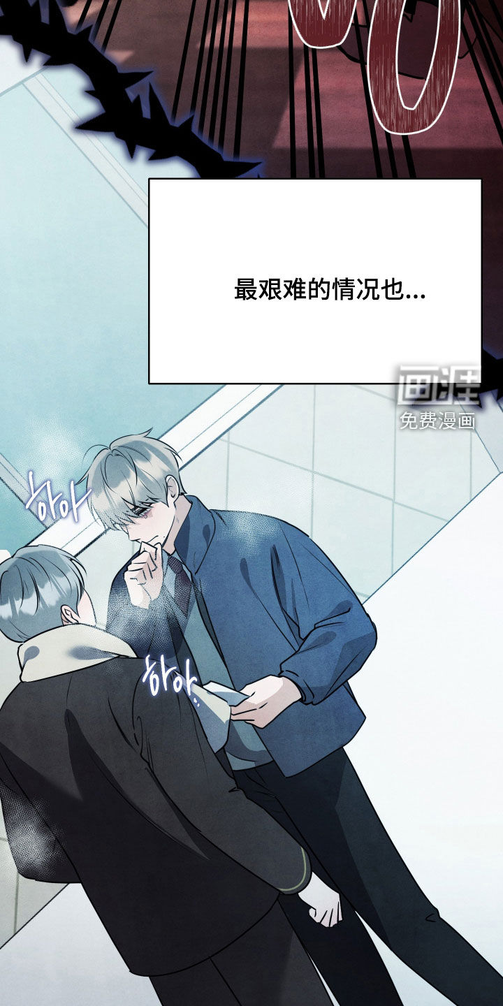 第47话19