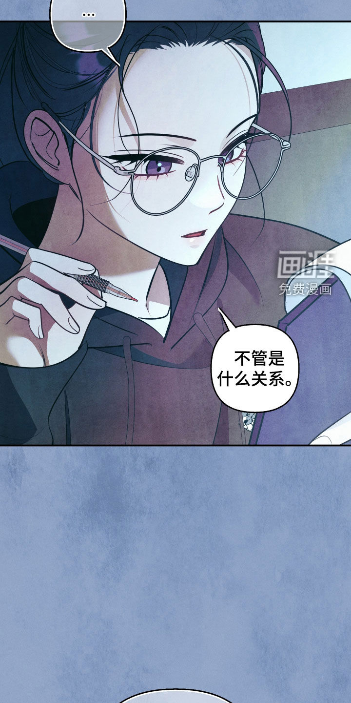 第47话2