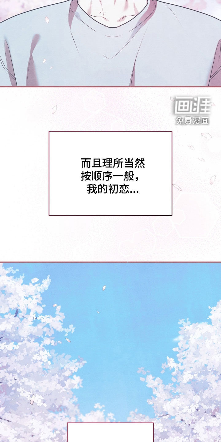 第47话26