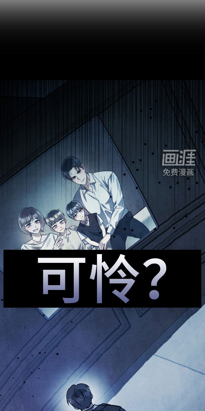 第47话7