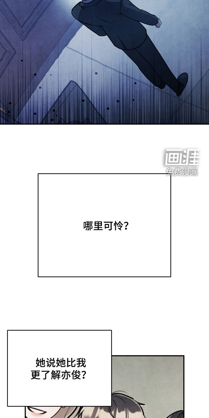 第47话8
