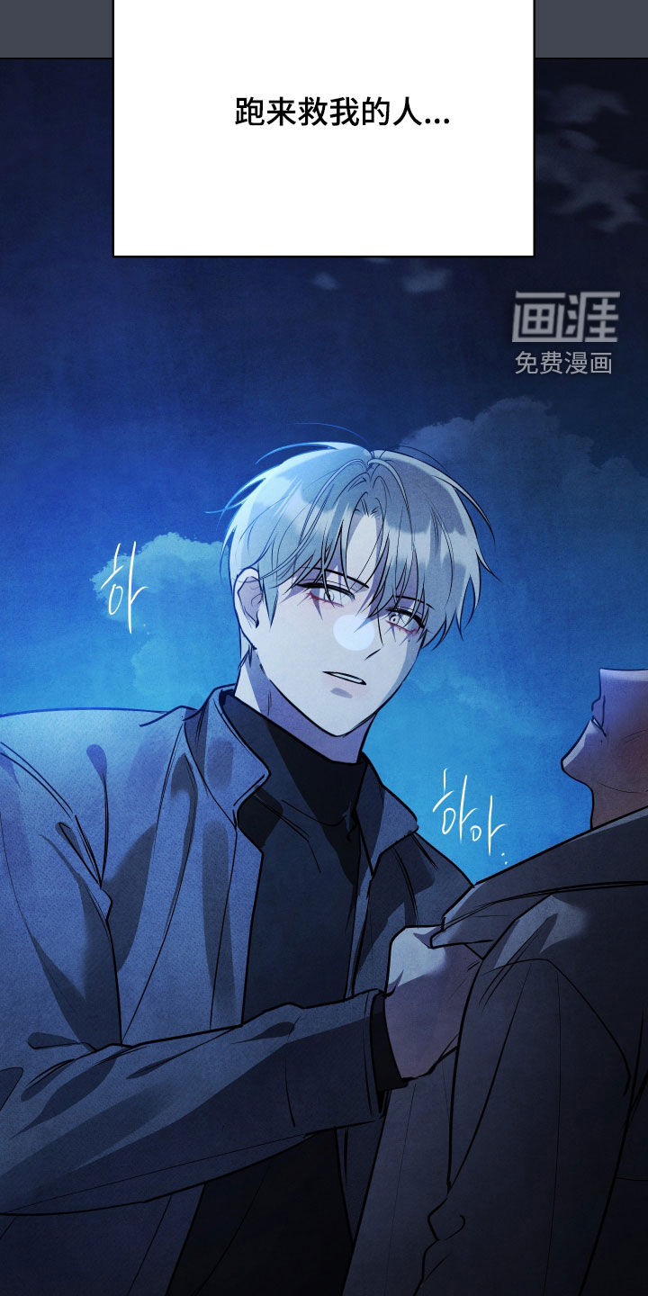 第47话22