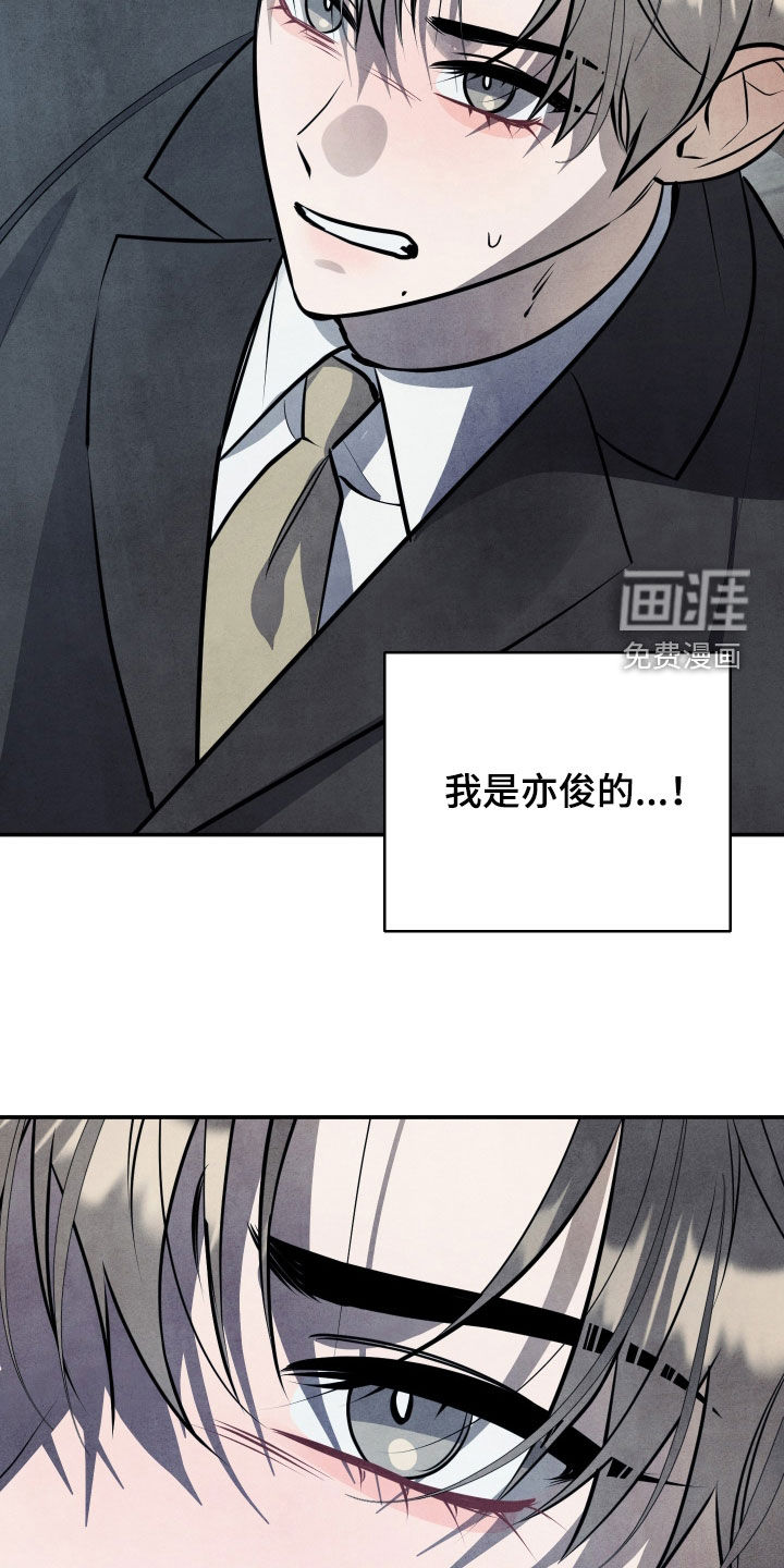 第47话10