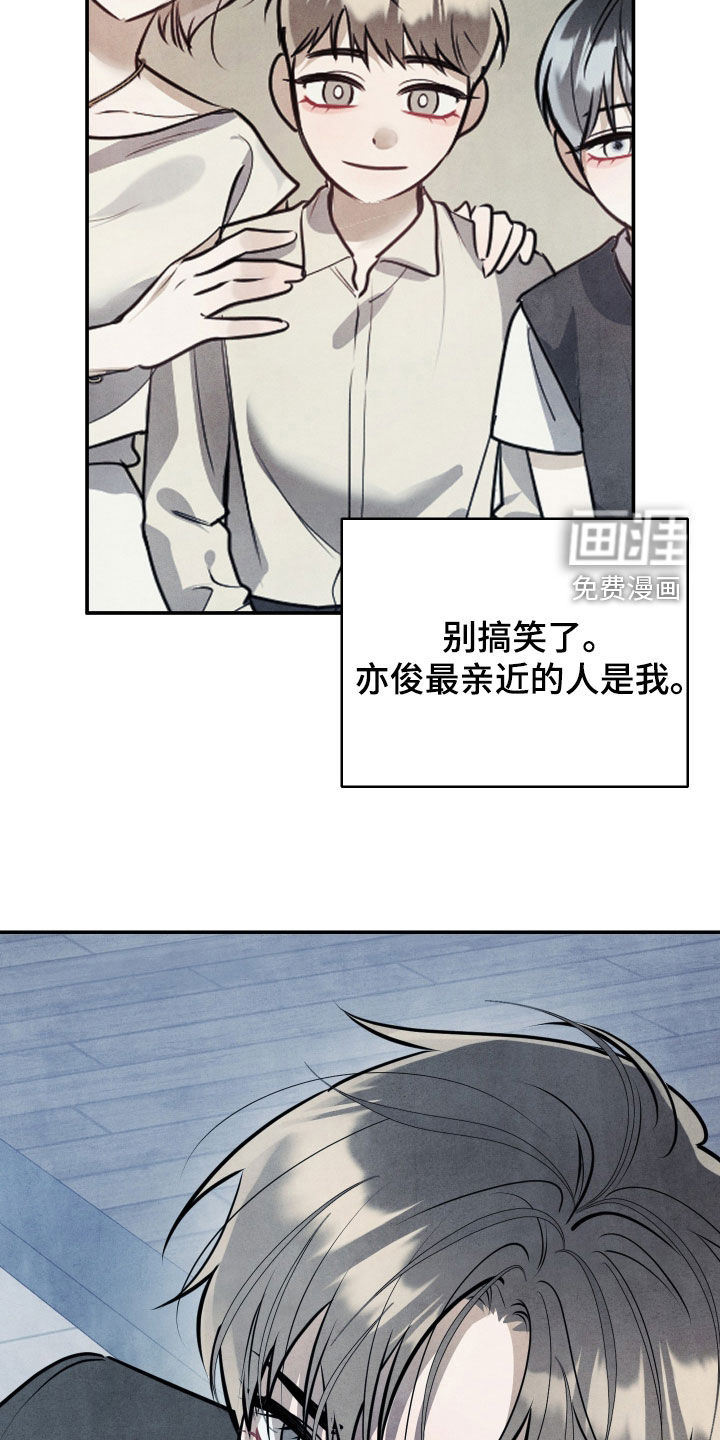 第47话9