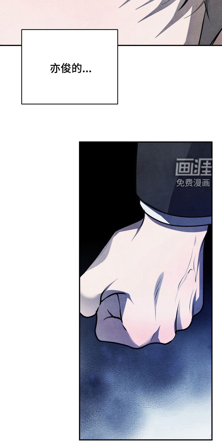 第47话11