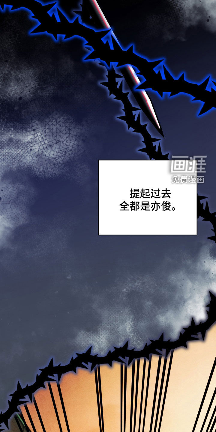 第47话17