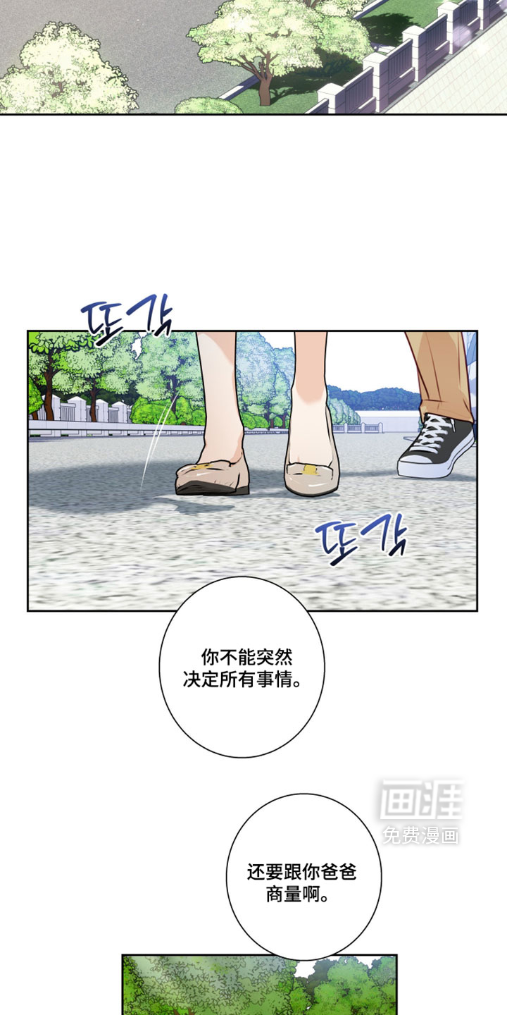 第72话8